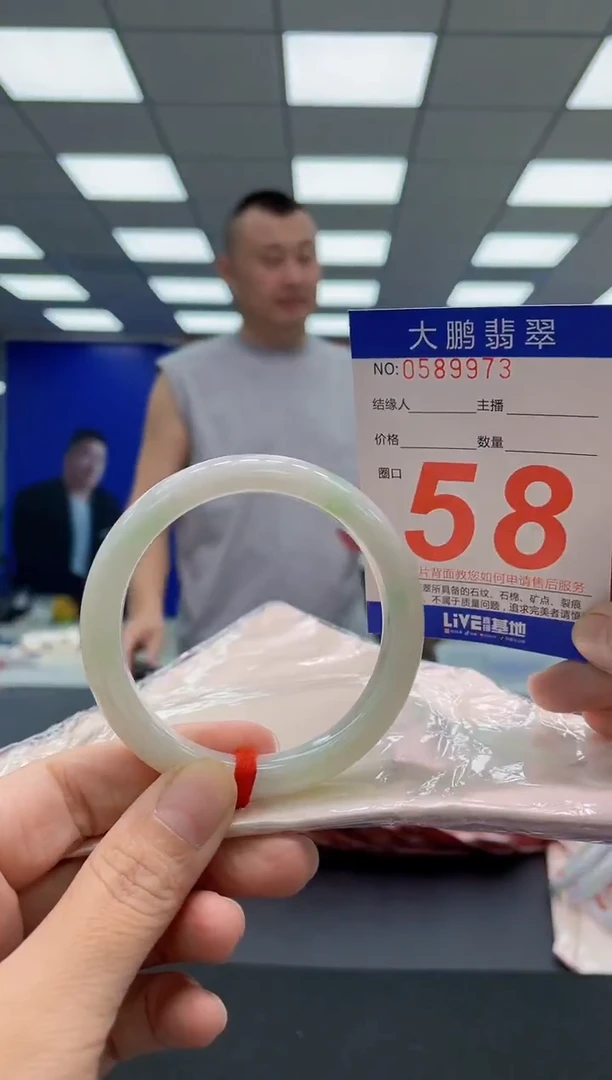 未镶嵌手镯翡翠AAAAAAAAA