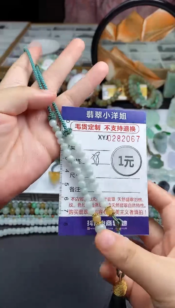 未镶嵌定制翡翠批量货多样性发其一/2067