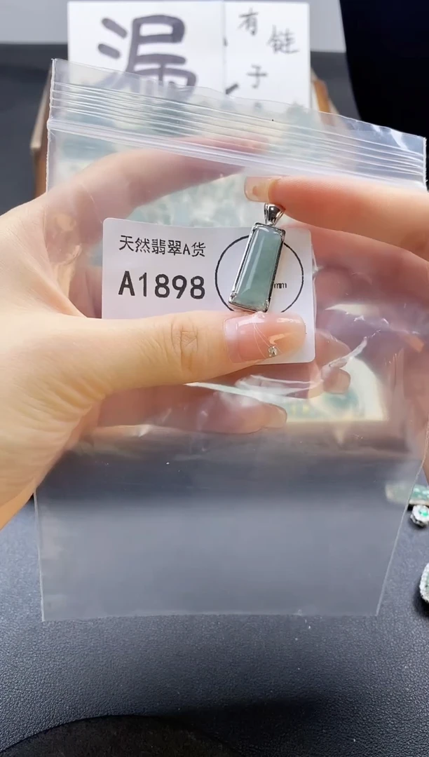 翡翠未镶嵌吊坠(赠链)天然翡翠A货