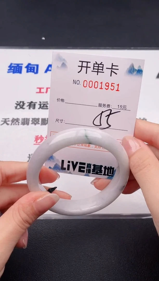 未镶嵌手镯翡翠51