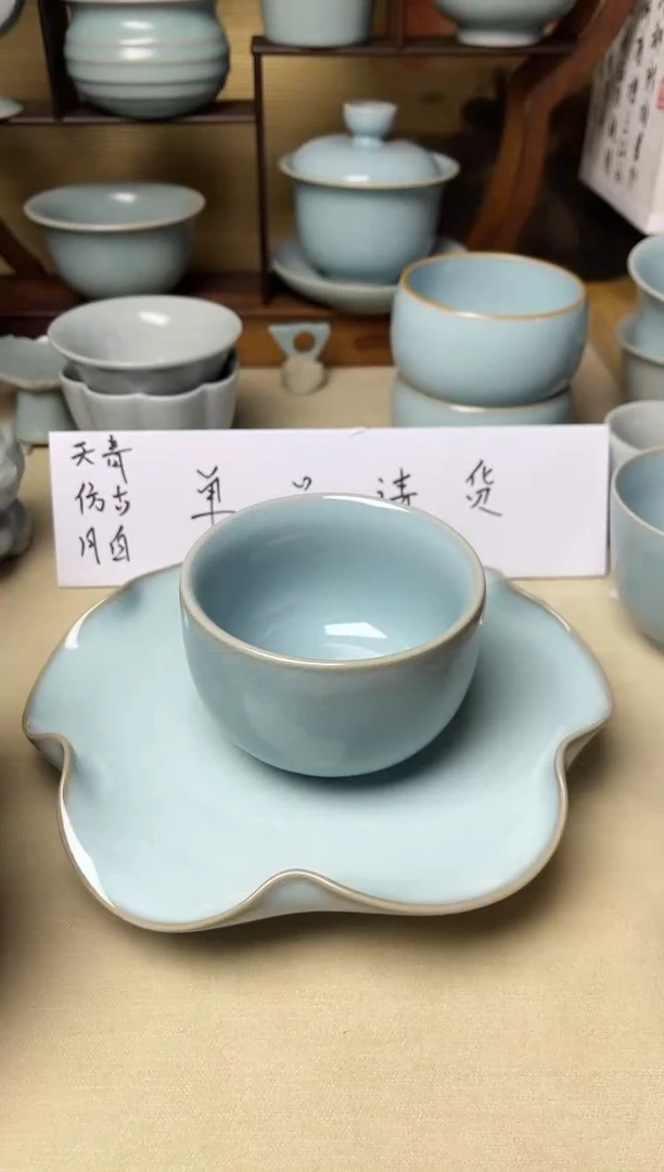 全品天青釉全手工圆融杯