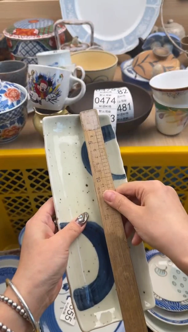 473默认微瑕，满20元包邮