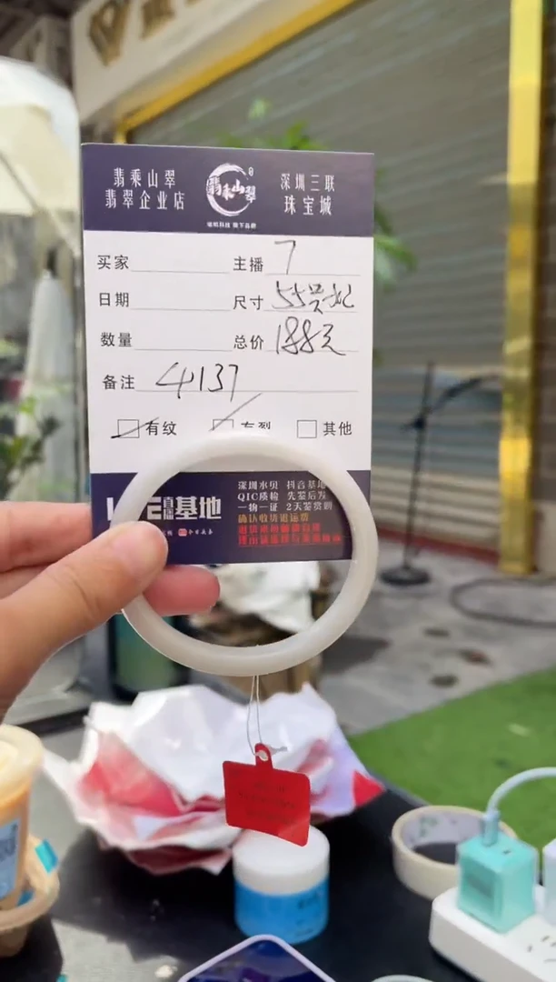 未镶嵌手镯翡翠Q 54贵妃  4137