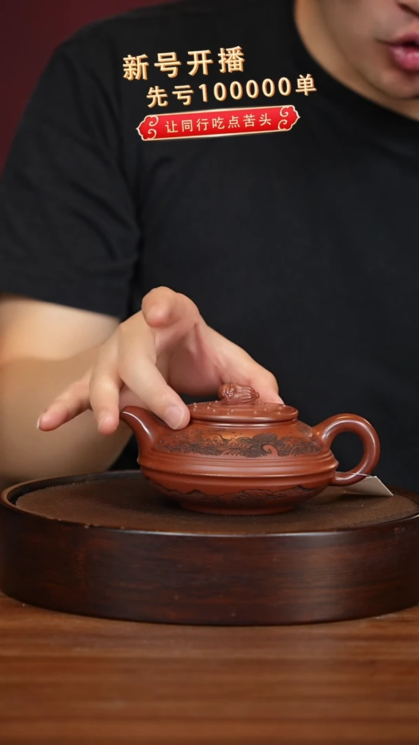 茶壶紫砂宜兴紫砂壶h11344
