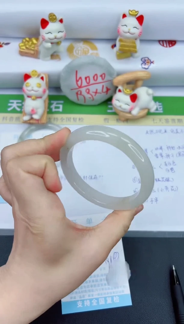 【闪购商品】石英质玉手镯未镶嵌12-64.4