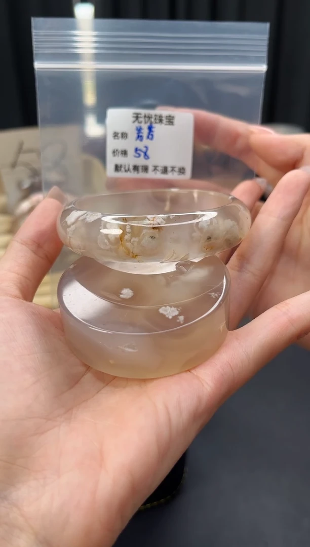 未镶嵌手镯石英质玉芳*默认有瑕 不退不换