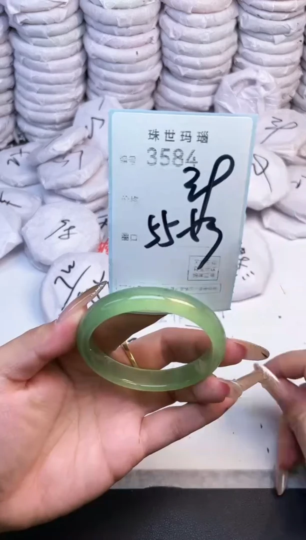 手镯玛瑙/玉髓未镶嵌3584
