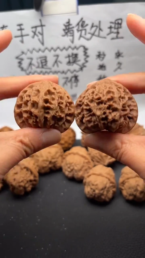 把件文玩核桃33宫灯