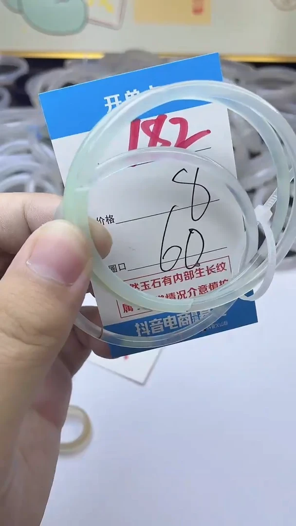 手镯玛瑙/玉髓未镶嵌182
