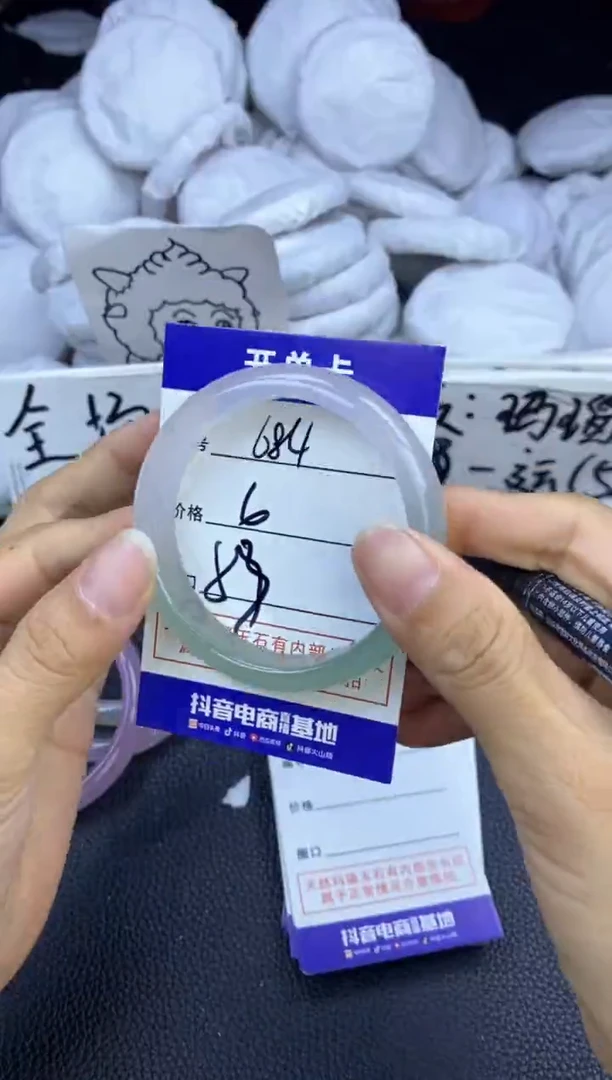 玛瑙/玉髓手镯未镶嵌684