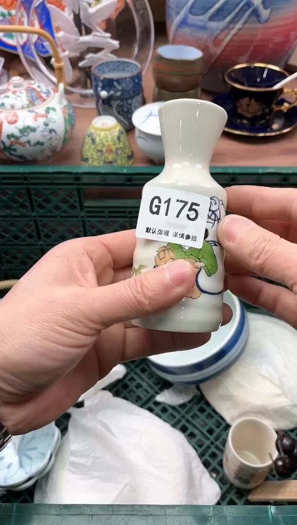 【闪购商品】瓷片175