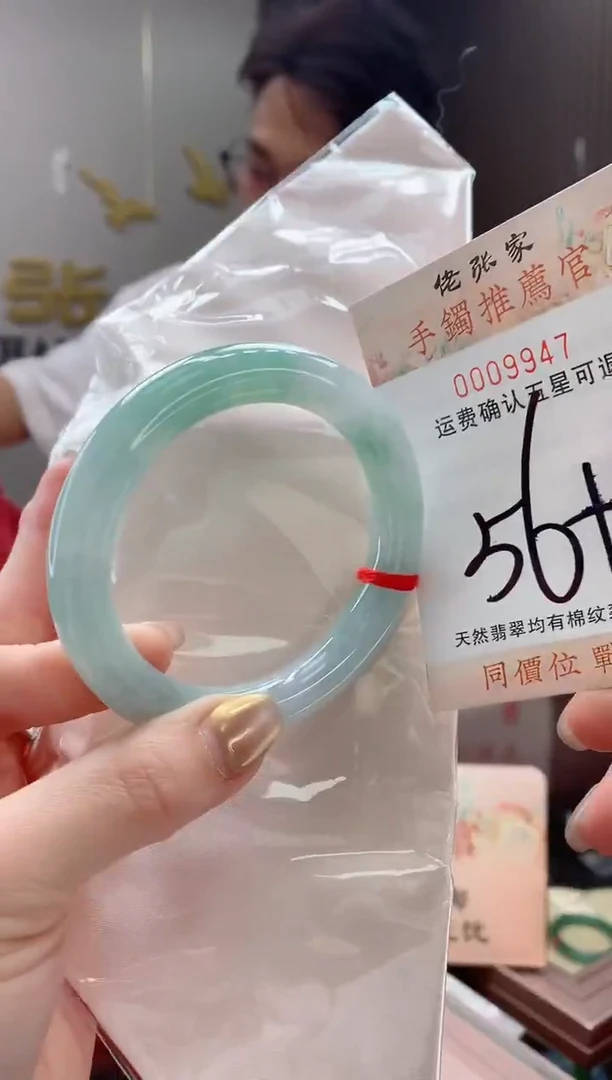 未镶嵌手镯翡翠天然缅甸A货翡翠