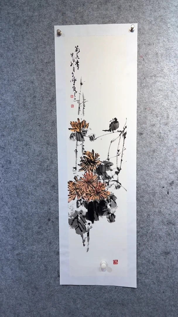 国画一**道张自学水墨国画61
