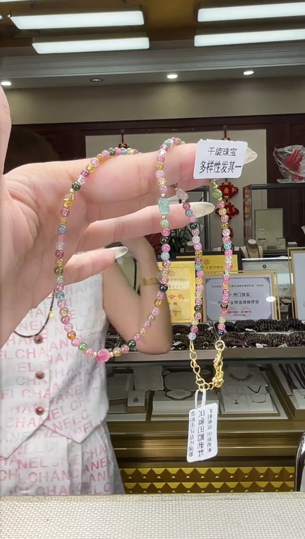 未镶嵌/碧玺项链多样性发货
