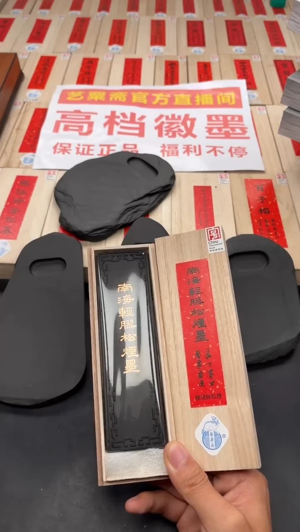 艺粟斋南海轻胶+老坑籽料