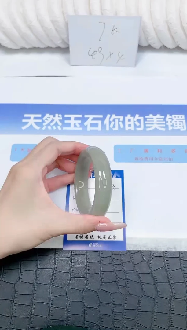 未镶嵌手镯石英质玉128-56.5