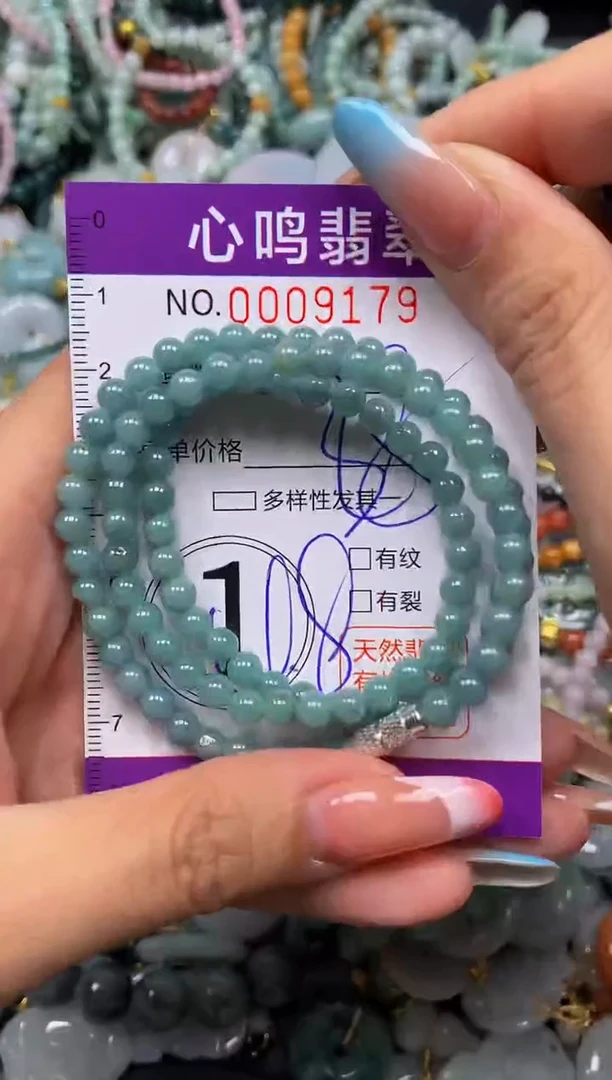 翡翠未镶嵌颈饰闪购009179