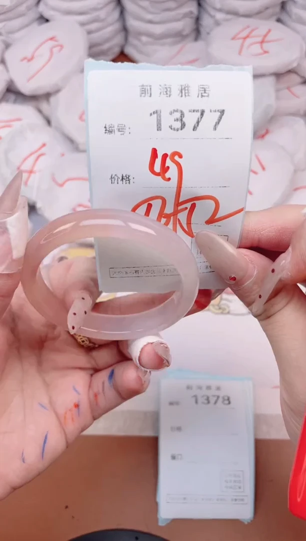 【闪购商品】玛瑙/玉髓手镯未镶嵌1377