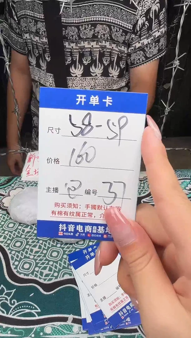 非金属无一物一拍037