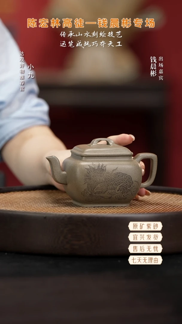 九QCB128钱晨彬四方安泰蟹壳青300