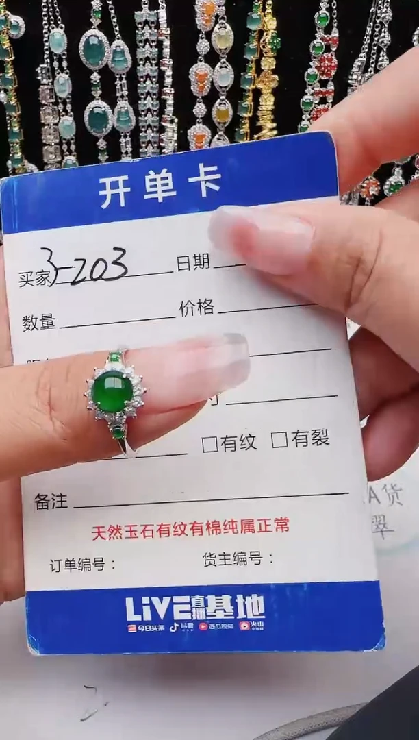 【闪购商品】翡翠戒指银S925镶嵌11111111