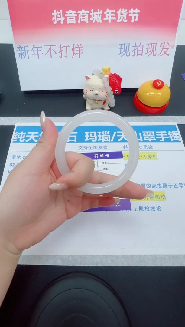 【闪购商品】石英质玉手镯未镶嵌编号：107--58.5圈  天山翠圆条