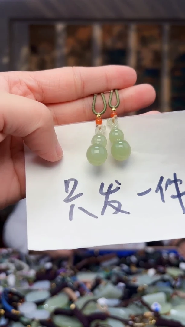 【闪购商品】和田玉挂件未镶嵌拍一发一多样性发货