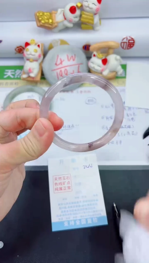【闪购商品】石英质玉手镯未镶嵌244-55