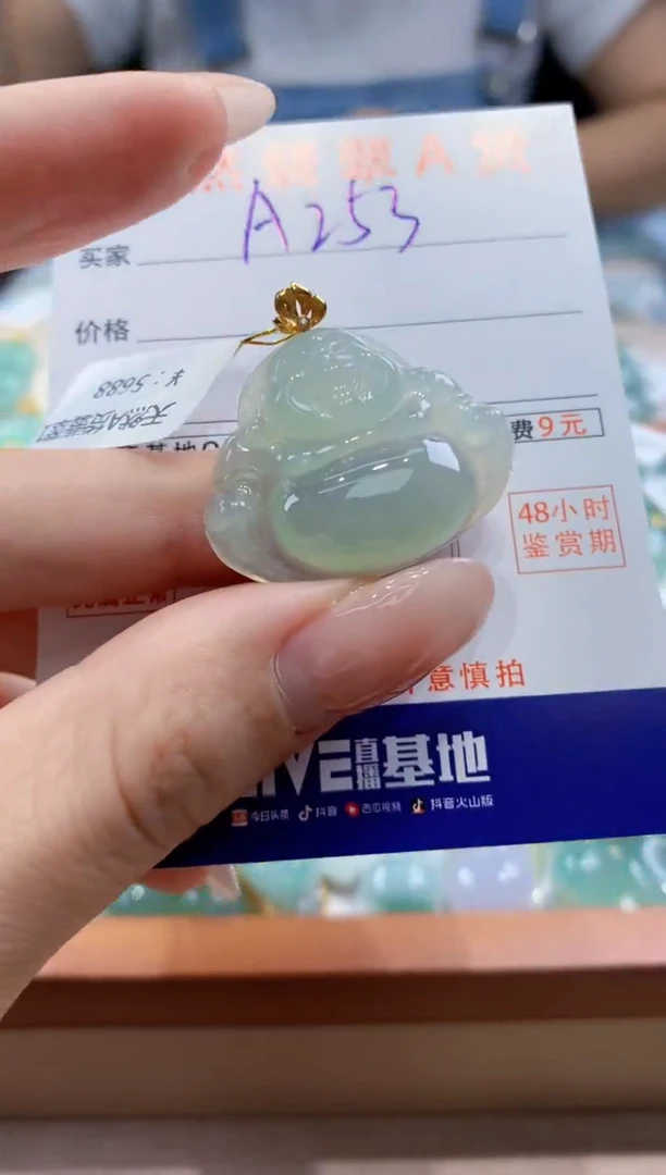 翡翠18K金镶嵌颈饰天然A货翡翠挂件