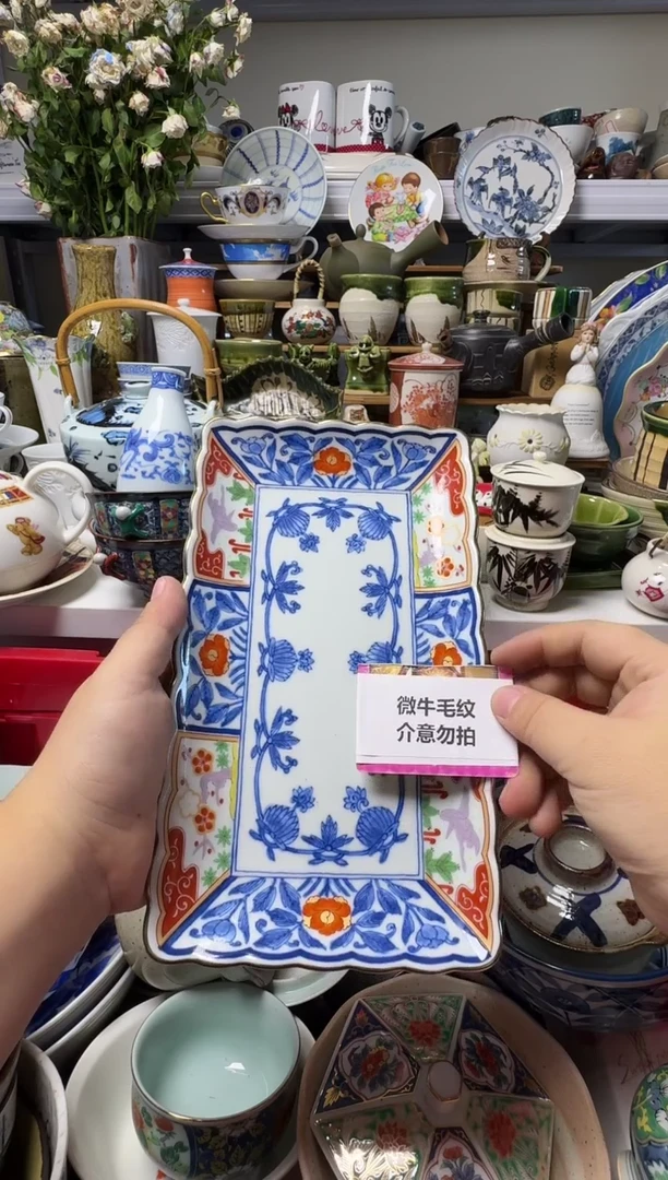 中古瓷器，默认微瑕-072，长盘好看，漂亮