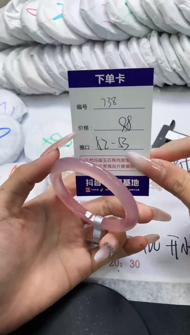 未镶嵌手镯玛瑙/玉髓738