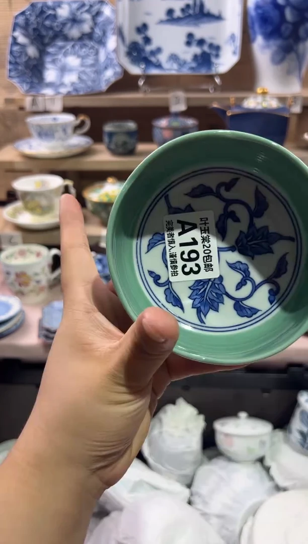 瓷片明***喵                A193