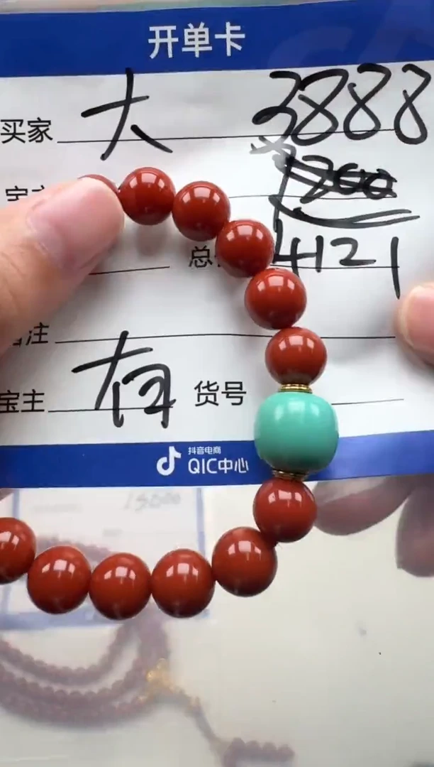 未镶嵌手串手串南红玛瑙大****～手串手串