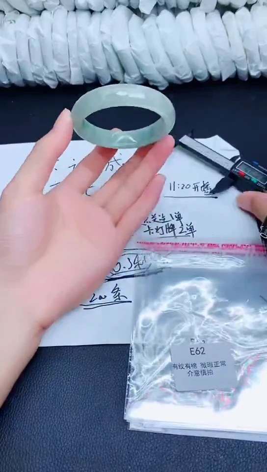 翡翠手镯未镶嵌E62所见即所得