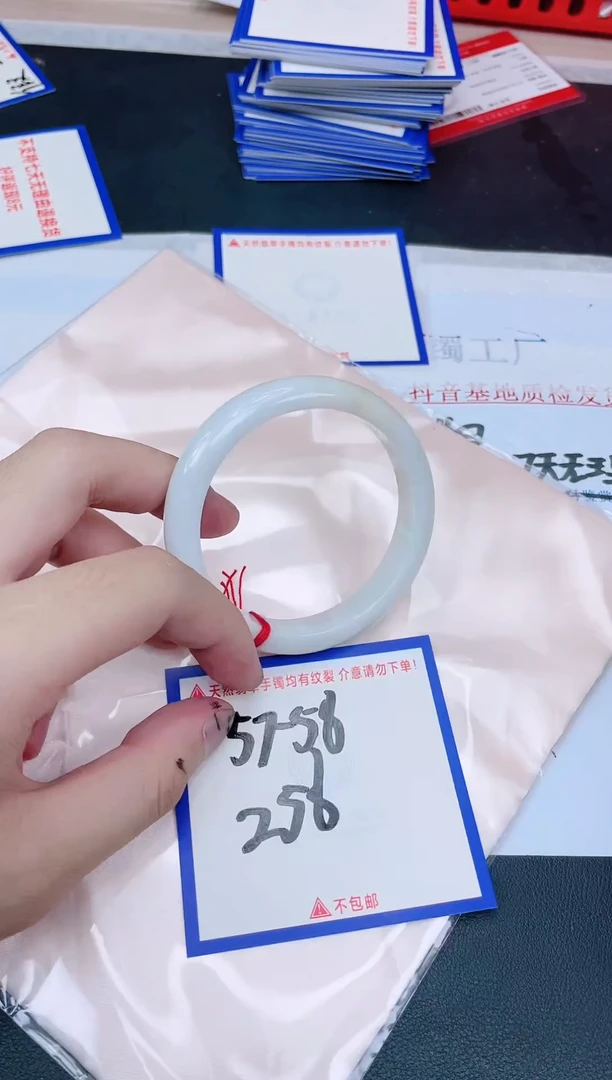 未镶嵌手镯翡翠纯天然缅甸翡翠A货
