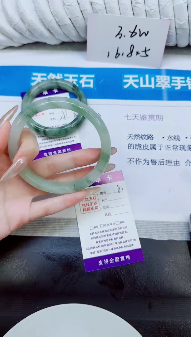 未镶嵌手镯石英质玉182/67.8