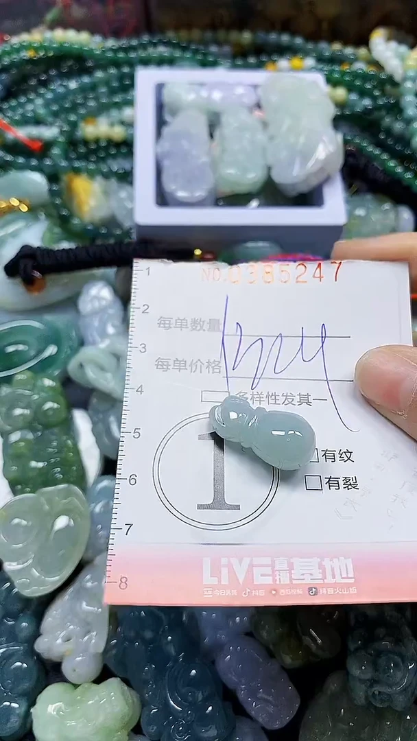 颈饰未镶嵌翡翠闪购0385247