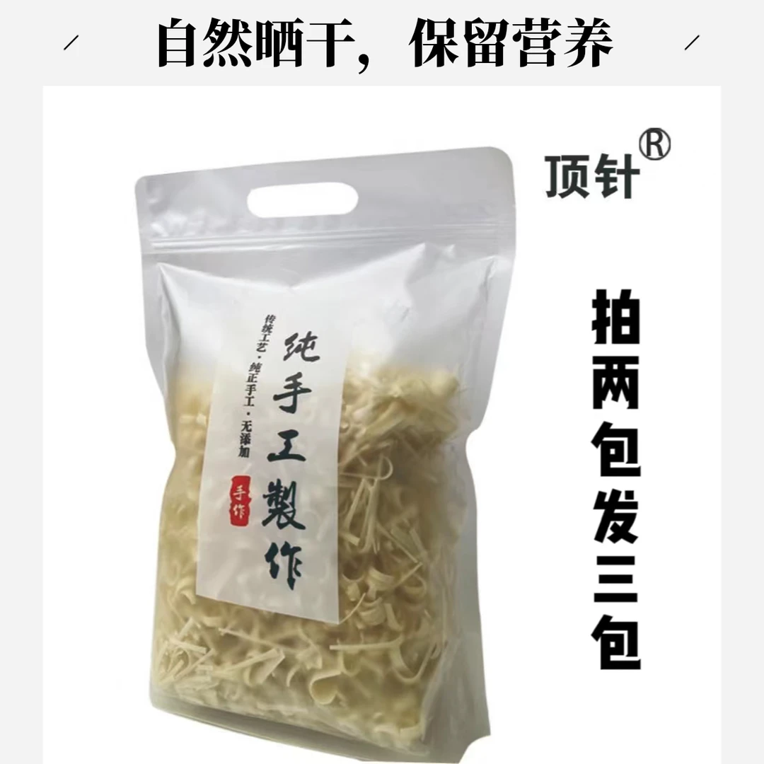 汉唐宫面顶针河北藁城特产挂面头劲道营养手工面传统手工制作