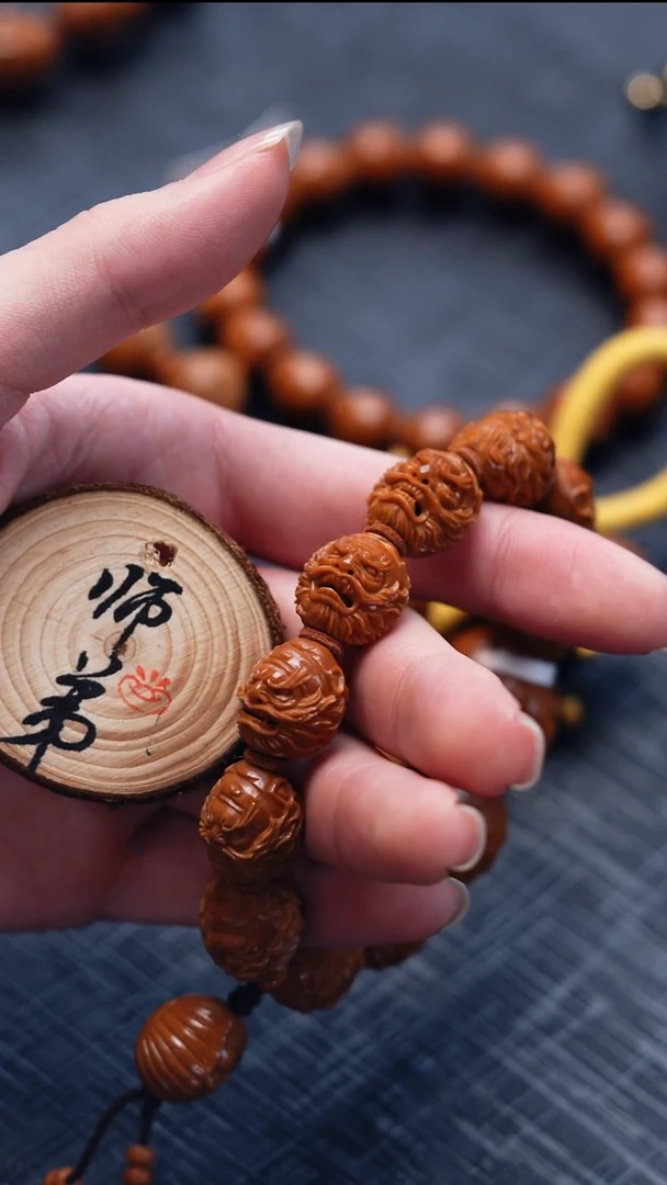 手串/手链橄榄核橄榄核