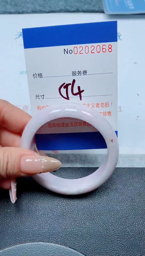 未镶嵌手镯翡翠A货手镯02068