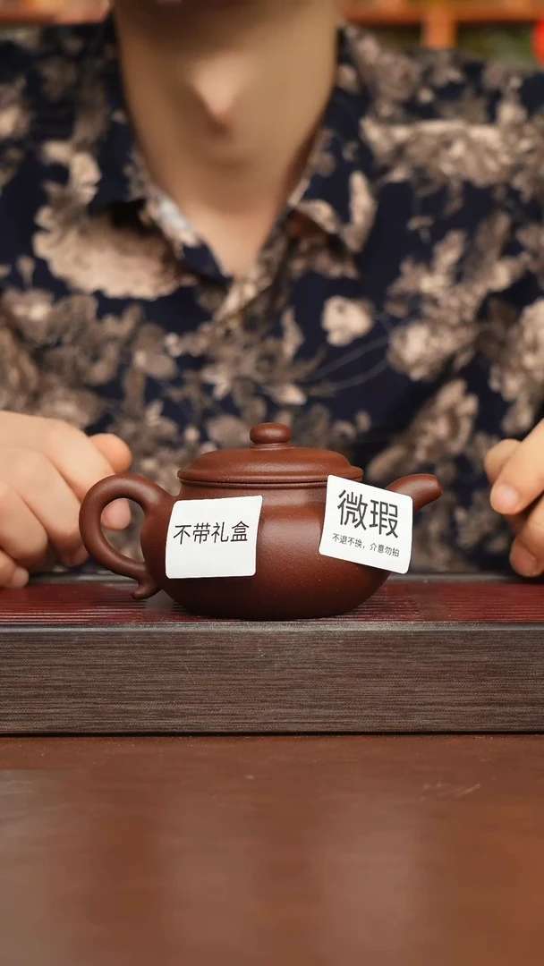 茶杯紫砂瑕疵仿古光的