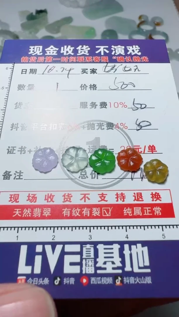 未镶嵌定制翡翠姑*111111111111