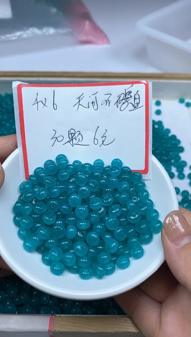 【闪购商品】玛瑙/玉髓散珠未镶嵌天河 石玛 瑙算盘4*6mm30颗6元