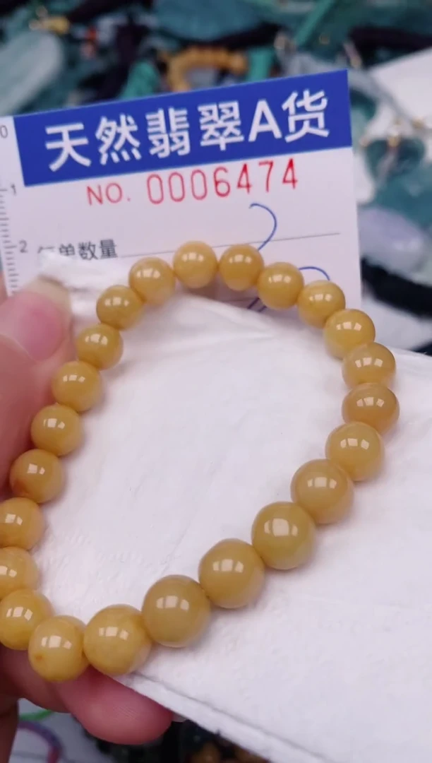颈饰未镶嵌翡翠00006474