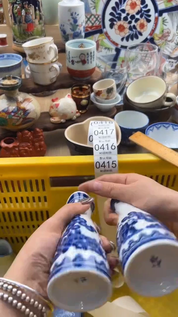 415默认微瑕，满20元包邮