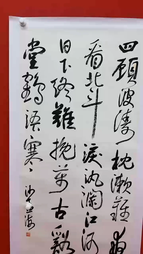 书法11111111111111111