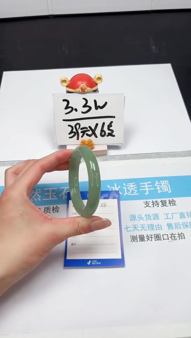 【闪购商品】石英质玉手镯未镶嵌113-59.1
