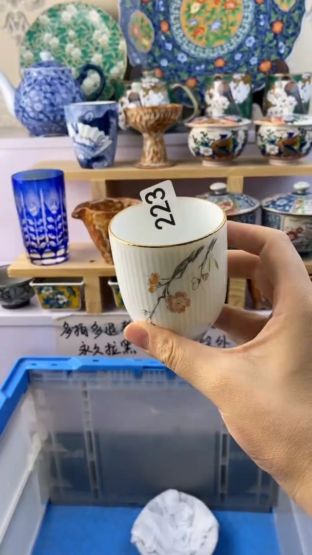 无?**?满38包邮谨慎参拍223