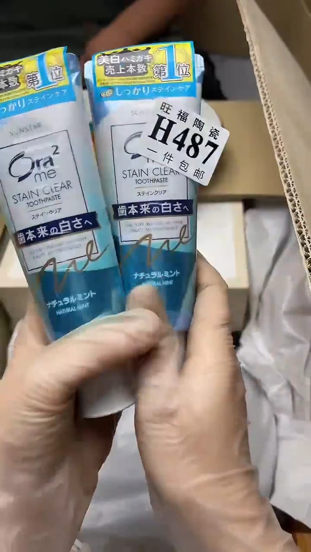 瓷片旺福家陶瓷一号商品