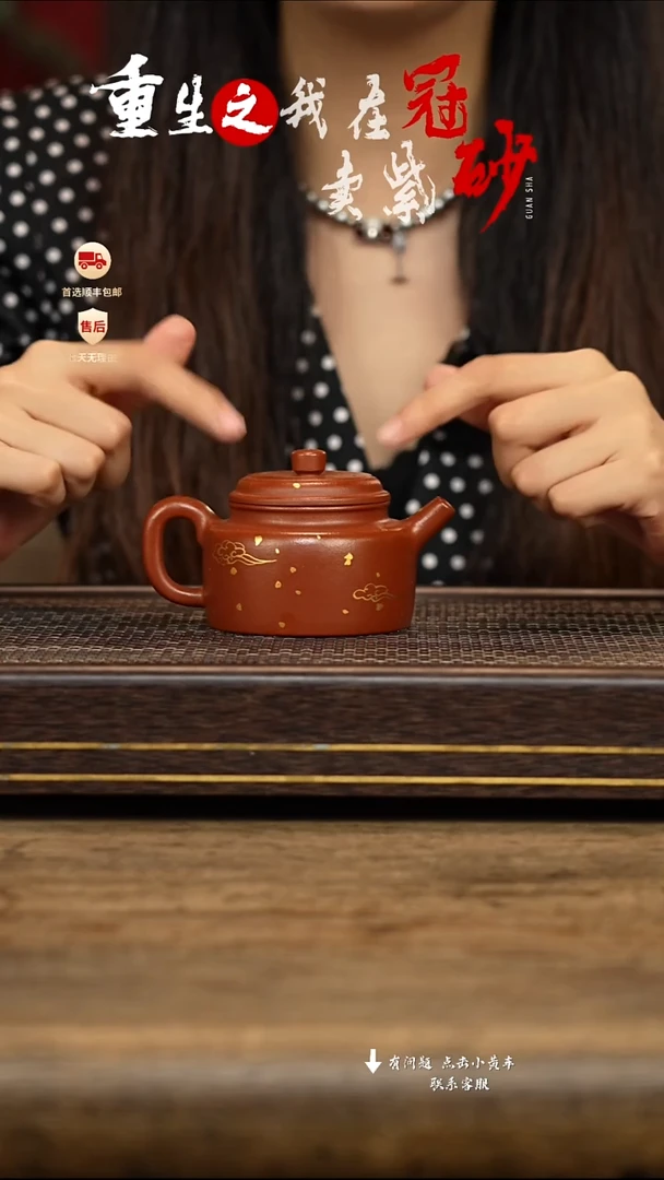 茶壶紫砂冠砂茶器04